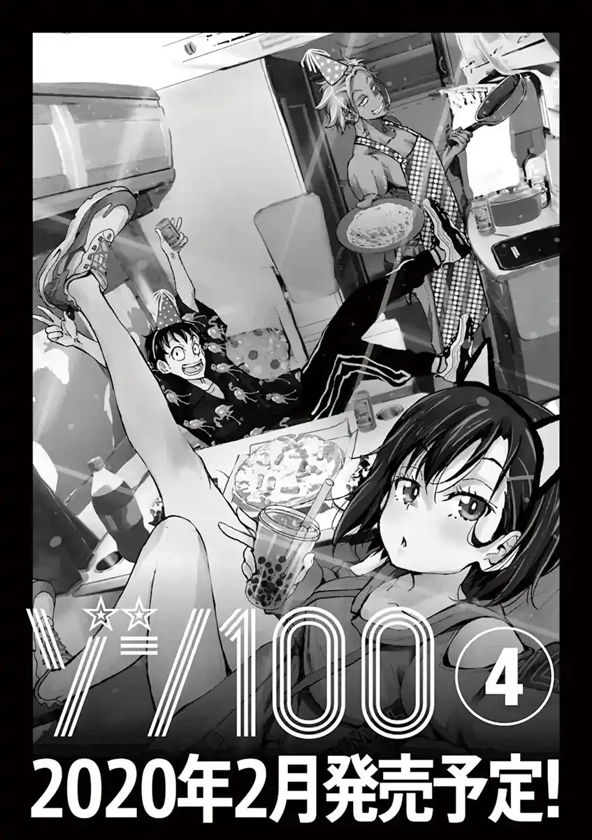 Zombie 100 ~Zombie ni Naru Made ni Shitai 100 no Koto~ Chapter 11 25